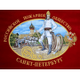Hasičská vlajka do Sankt Peretburgu Rusko (1)