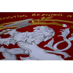 eznická vlajka pro Živnostenské společenstvo řezníků a uzenářů v Horažďovicích (5)